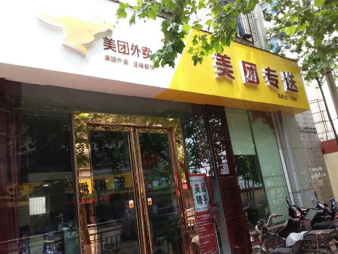 美團外賣鄭州美團專送經三路站風采展示！外賣遞送服務用心傳遞每一份期待